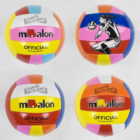 М'яч волейбольний 3 види, 260-270 грам, матеріал PVC