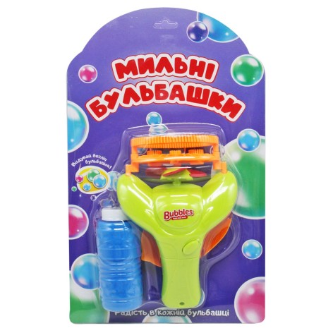 Набір для запуску мильних бульбашок 