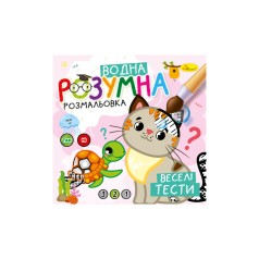 Видання для дозвілля  серія 