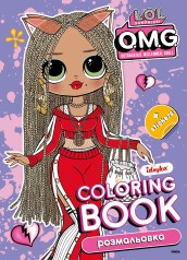 Раскраска со стикерами BB Nation SWAG