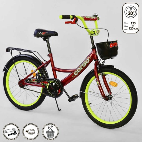 Велосипед 20 