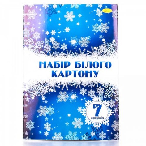 Картон белый, 7 листов