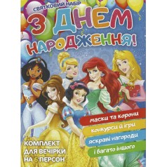 Книжка-комплект 