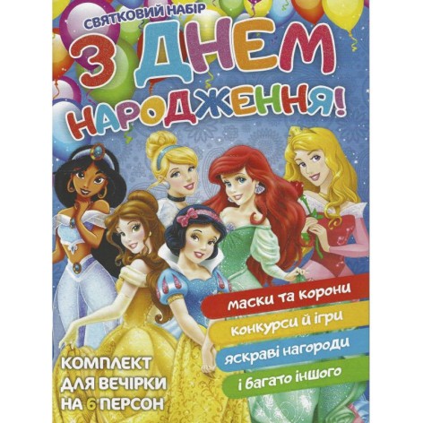 Книжка-комплект 