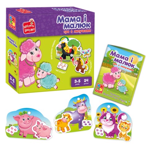 Игра детская развивающая с липучками Vladi Toys 