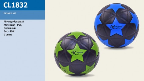 Мяч футбольный PVC, 400г, клеенный