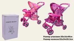Коляска для куклы, 2 вида, летняя, столик, корзина для игрушек, двойные колеса, поворотные передние колеса, в коробке 30*16*49 см