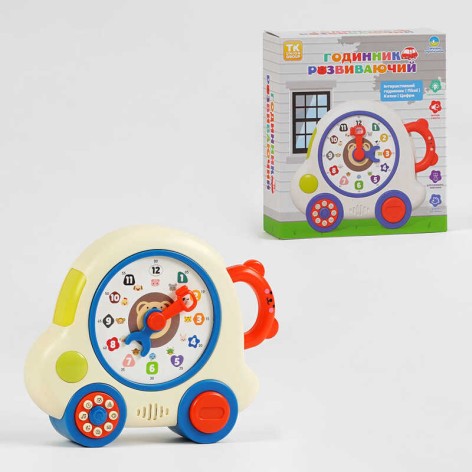 Розвиваючий годинник 