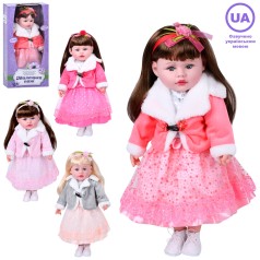 Кукла Маленькая дама, 50см, мягконабивная,музыка-звук(укр), загадка, песня, 4виды, баттабл),в кор-ке(разобрана), 28-59-14см 