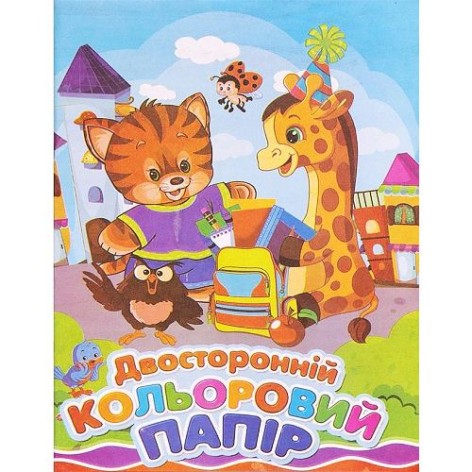 Набор двусторонней цветной бумаги 