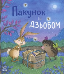 Детская книга 