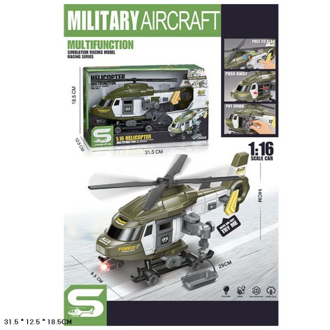Вертоліт батар., 1:16, світ., Звук, кор. 31,5*18,5*12,5см 