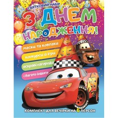 Книга-комплект 