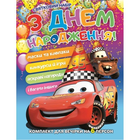 Книга-комплект 