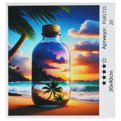 Картина за номерами 4FUN Game Club, 30х40 см, кор. 