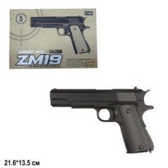 Пистолет игрушечный металлопластик Cyma пульки в коробке 21.6*13,5 см