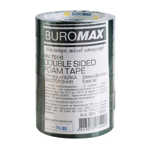 Клейкая двухсторонняя лента на вспененной основе 24мм х 2м, черная 6 шт. в уп. //