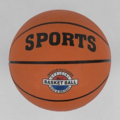 Мяч Баскетбольный 1 вид, 500 грамм, размер №7