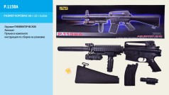 Іграшковий автомат A-Toys 