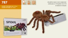 Іграшка Robo Club 