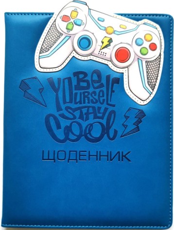 Щоденник шкільний Bourgeois форматом 168x213мм, 48 аркушів, обкладинка екошкіра SD1837