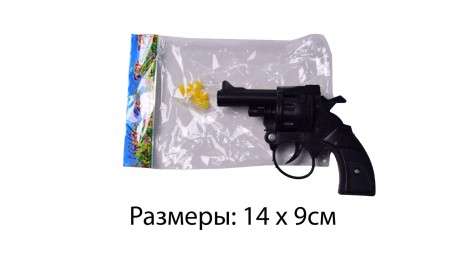 Пистолет игрушечный с пульками, 14*9 см