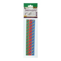 Набір самоклеючих закладок CARS, А5, 3шт., асорті, KIDS Line