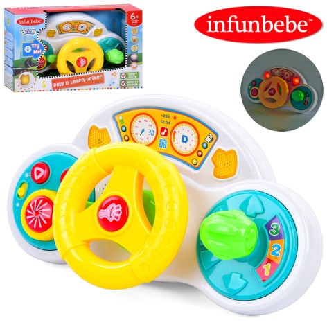 Автотренажер 