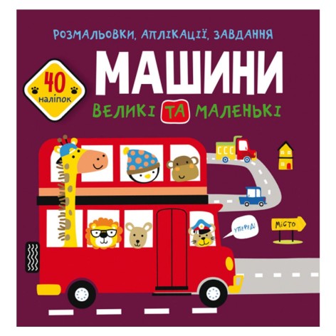 Книга 
