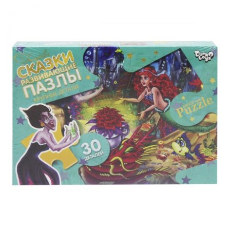 Пазли Maxi "Русалочка", 30 елементів