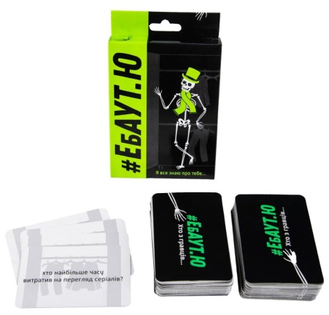 Настільна гра 30520 (укр) 