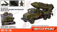 Військова техніка АВТОПРОМ КРАЗ батар.світло ,звук,откр.двери,кор. 32,5*19*12см 