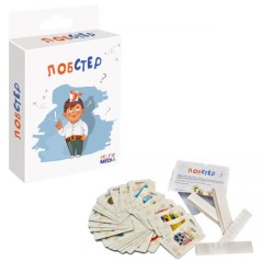 Настільна гра 