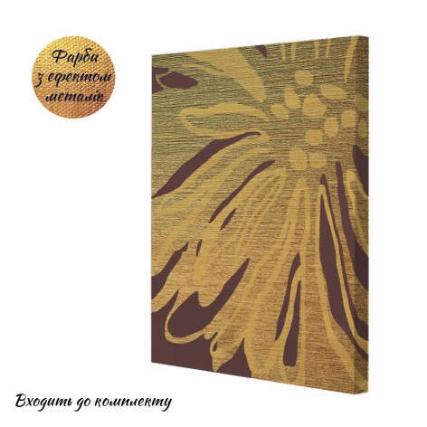 Картина по номерам с краской металлик Riviera Blanca Цветочный ковер 40x50 см (RB-0872)