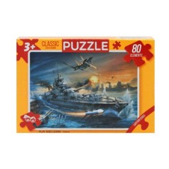 Пазли Казка, 80 есмінець