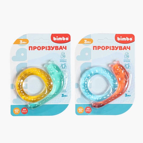 Прорезыватель 2 вида, 