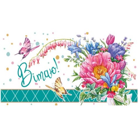 Конверт поздравительный женский 934