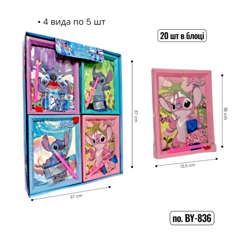 Алмазна мозаїка стіч BY-836 5/100/20 шт в кор.