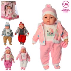 Пупс 44см, м'яконабивний, 5видів, муз.(укр.-пісня), бат.(табл.), кор.(розібр.), 26-32,5-23см /18/