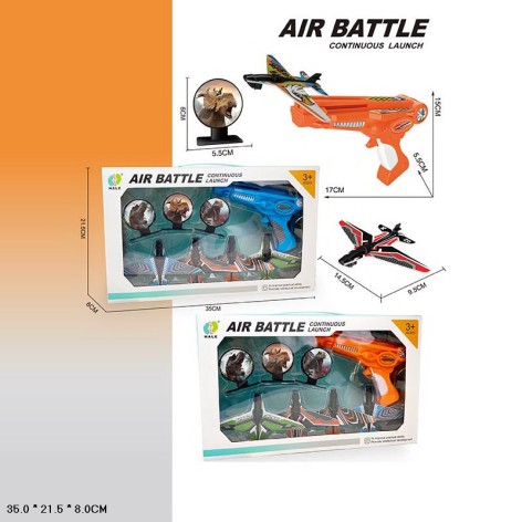 Игровой набор Air Battle 2 цвета, в коробке 35*21,5*8 см