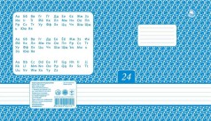 Зошит 24 л. = Тетр. 