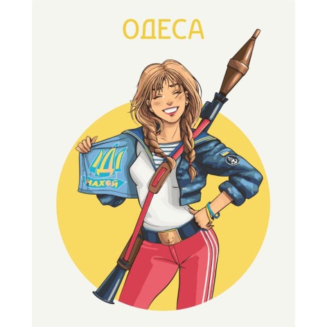 Картина по номерам: Надежная Одесса © Захарова Наталия