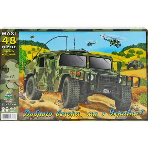 Пазлы 48 эл. Бронемашина