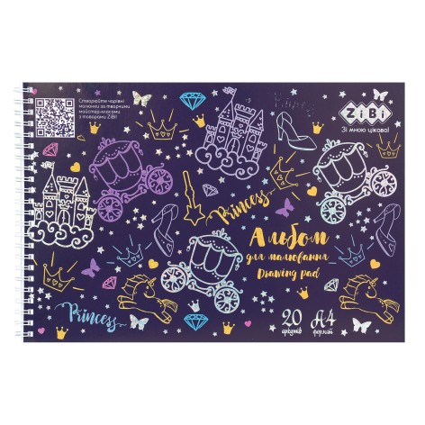 Альбом для рисования FAIRY TALE, А4, 20 л., 120 г/м2, на пружине, фиолетовый, KIDS Line