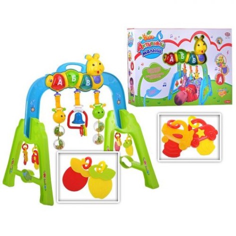 Ігровий центр "Активне маля" (рус)