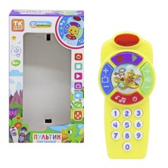 Пульт музыкальный желтый