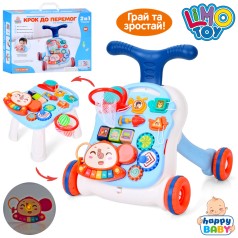 Каталка-ходунки 2в1 Limo Toy 44х44х40см, музыка, свет, игровая панель HB0049