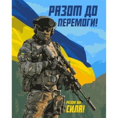 Картина по номерам 