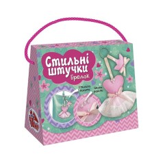 Набір для творчості. Стильні штучки. Брелок (королева моді) ЧУДИК