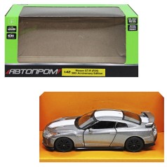 Машина металева АВТОПРОМ Nissan GT-R сіра